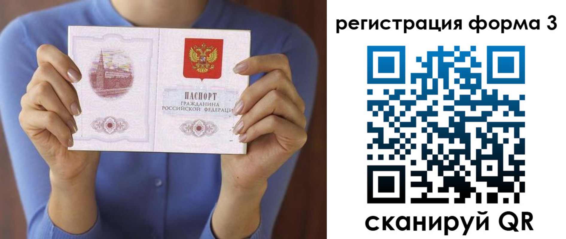 найти адрес прописки в Екатеринбурге