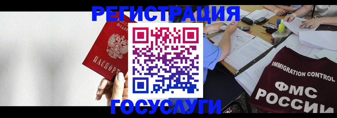 регистрация для школы в Екатеринбурге