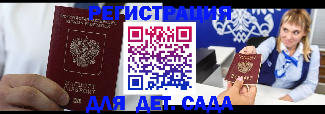 прописка иностранных граждан в Екатеринбурге