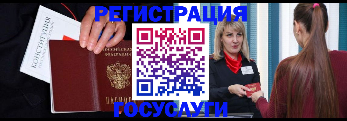 пропишу в квартире в Екатеринбурге