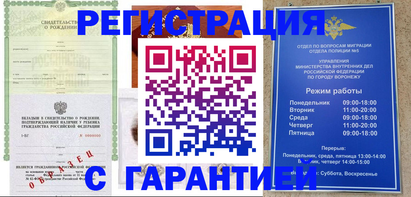 регистрация для дет. сада в Екатеринбурге
